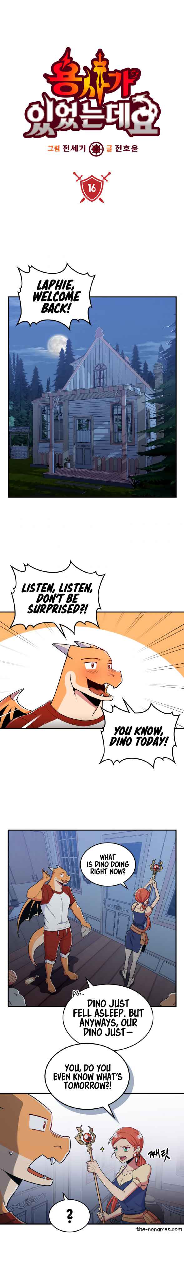 There was a Hero Chapter 16 2